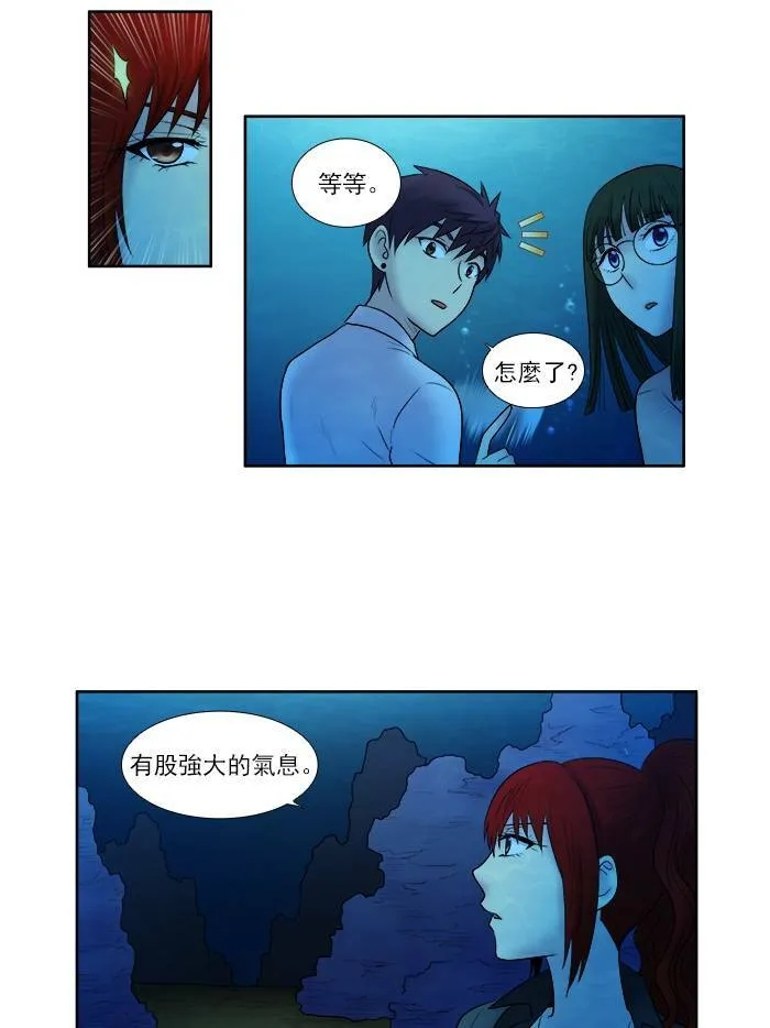 [第3季] 第15话 第13页