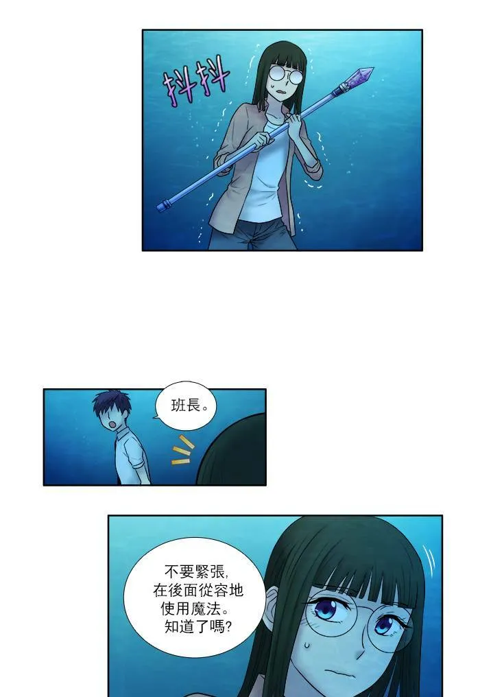 [第3季] 第15话 第15页