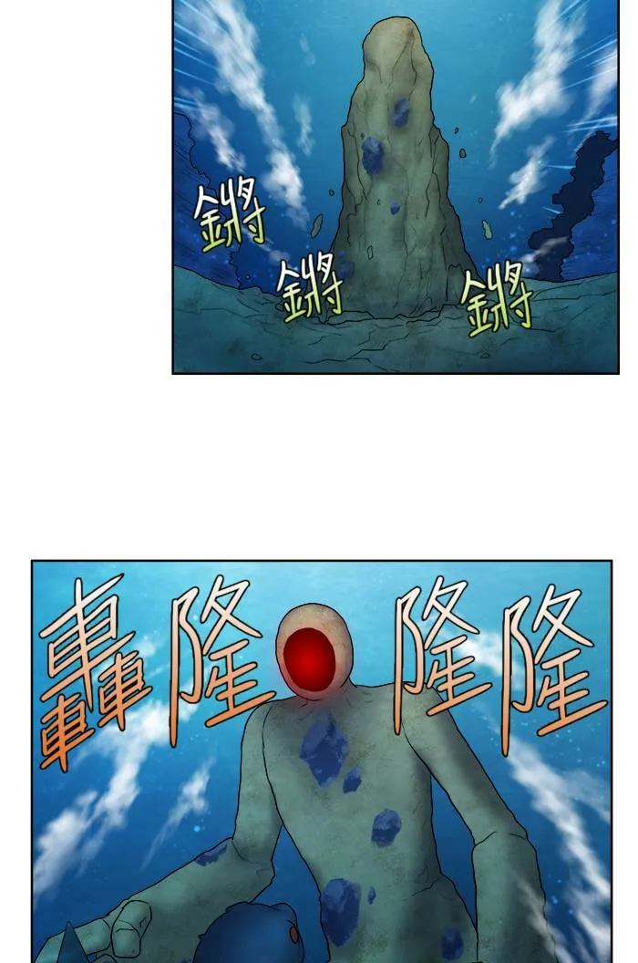 [第3季] 第15话 第24页