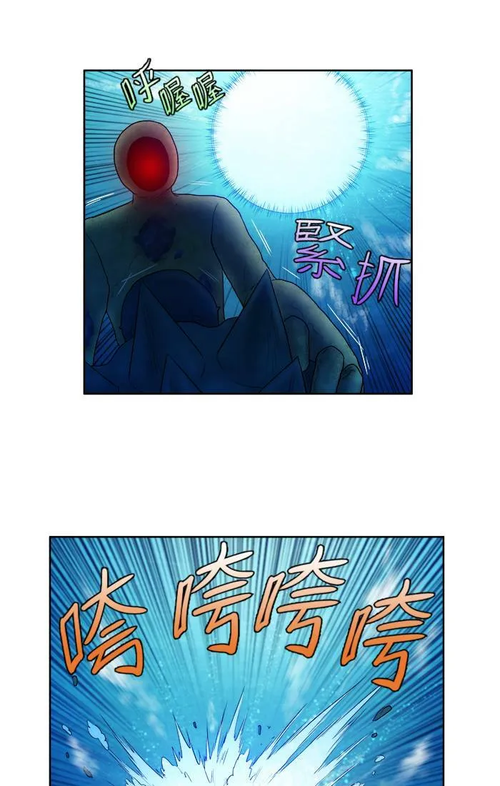 [第3季] 第15话 第31页
