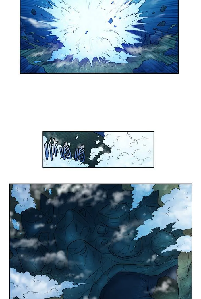 [第3季] 第15话 第32页