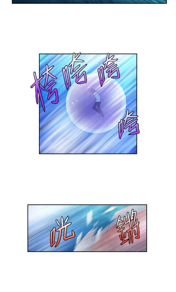 [第3季] 第16话 第3页