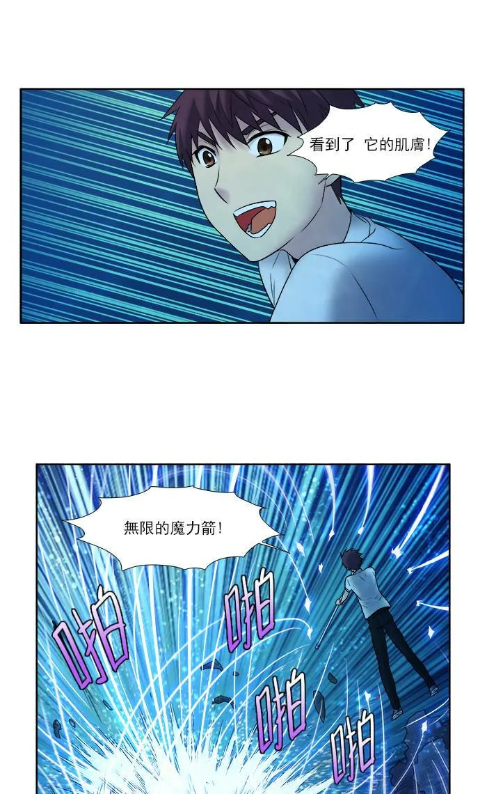 [第3季] 第16话 第8页