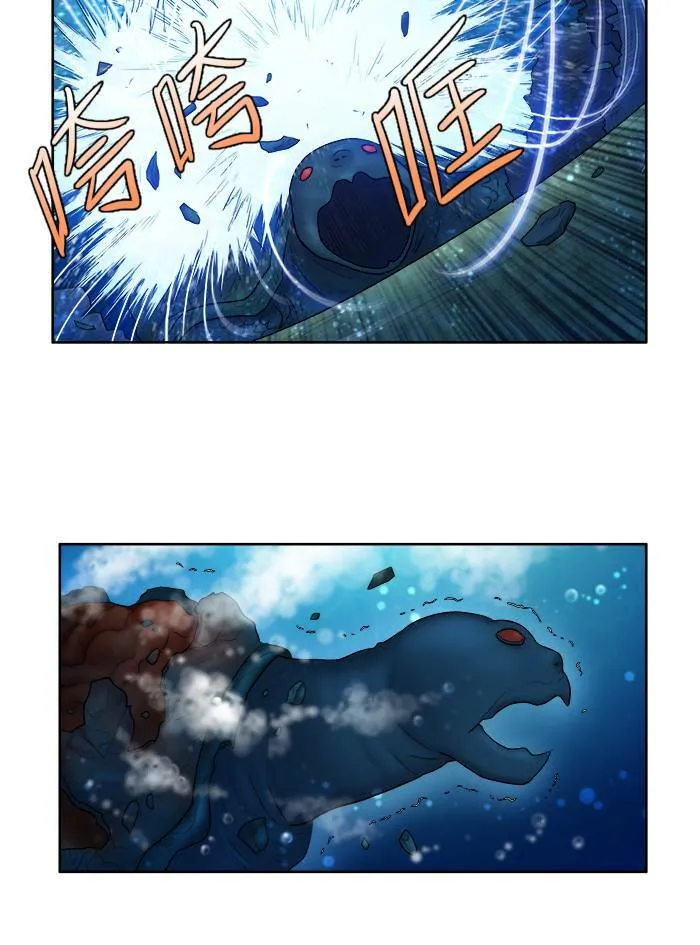 [第3季] 第16话 第9页