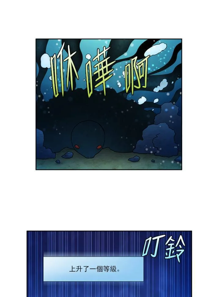 [第3季] 第16话 第10页