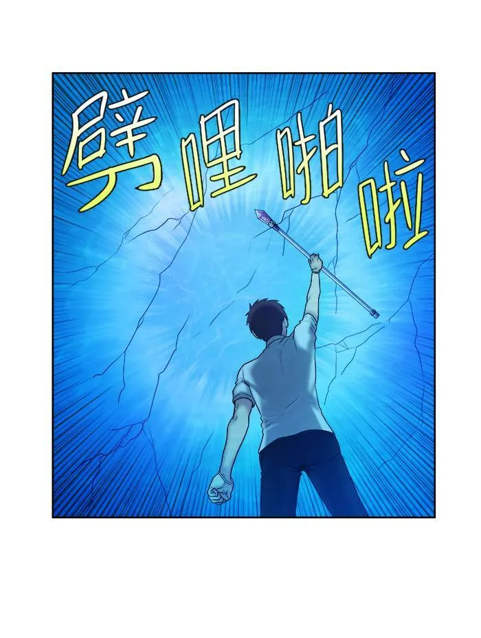 [第3季] 第16话 第26页