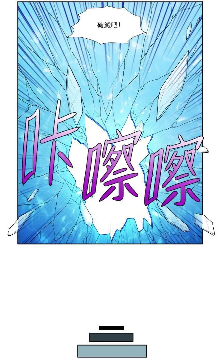 [第3季] 第16话 第28页