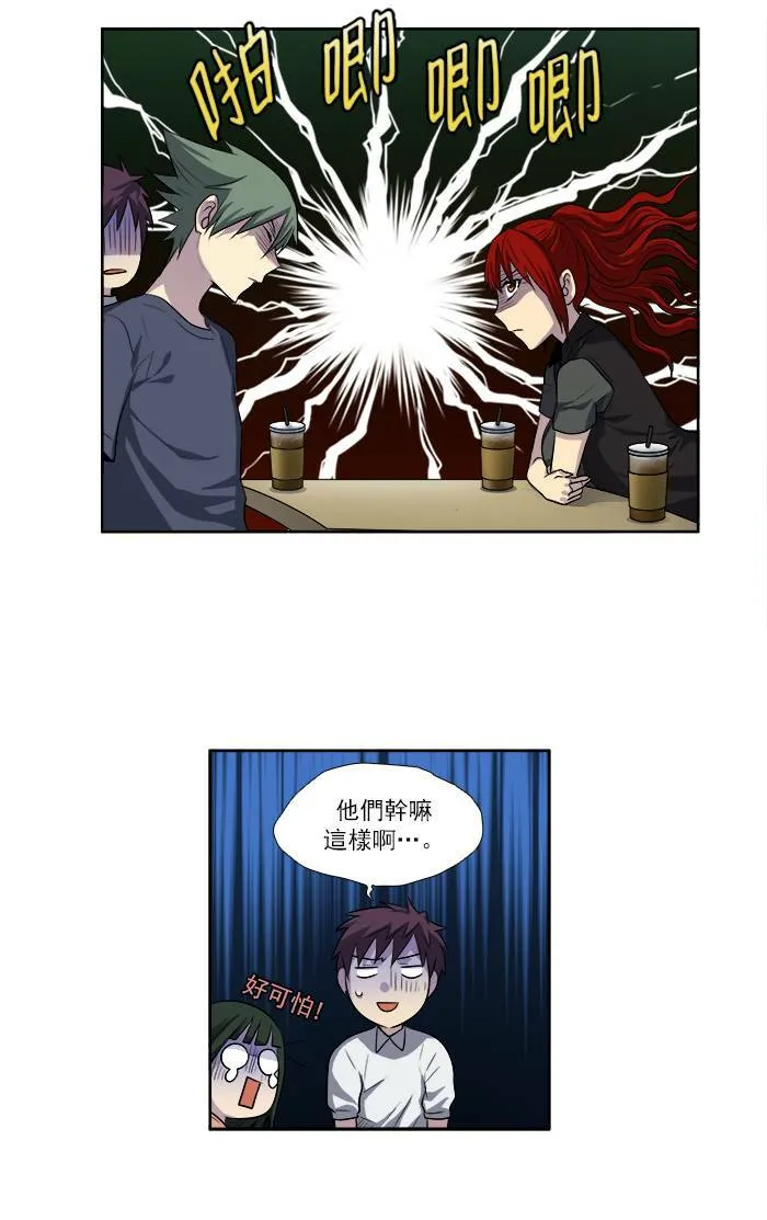 [第3季] 第17话 第32页