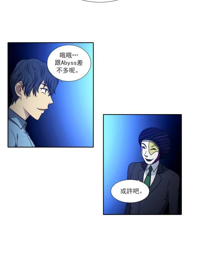 [第3季] 第19话 第7页