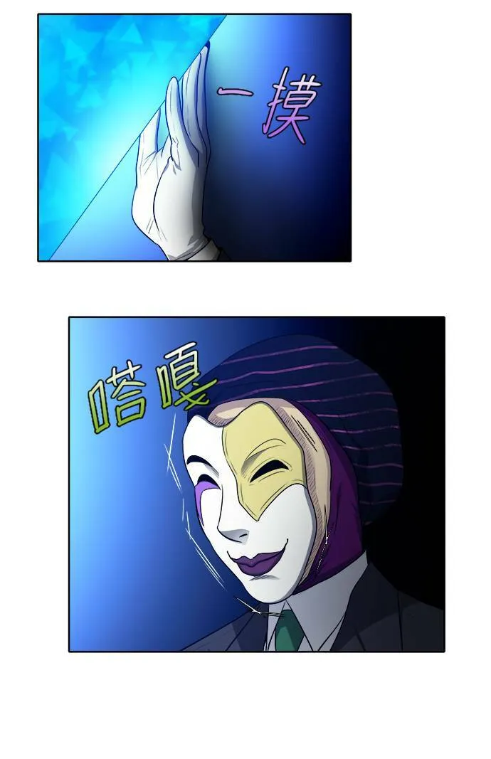 [第3季] 第19话 第15页