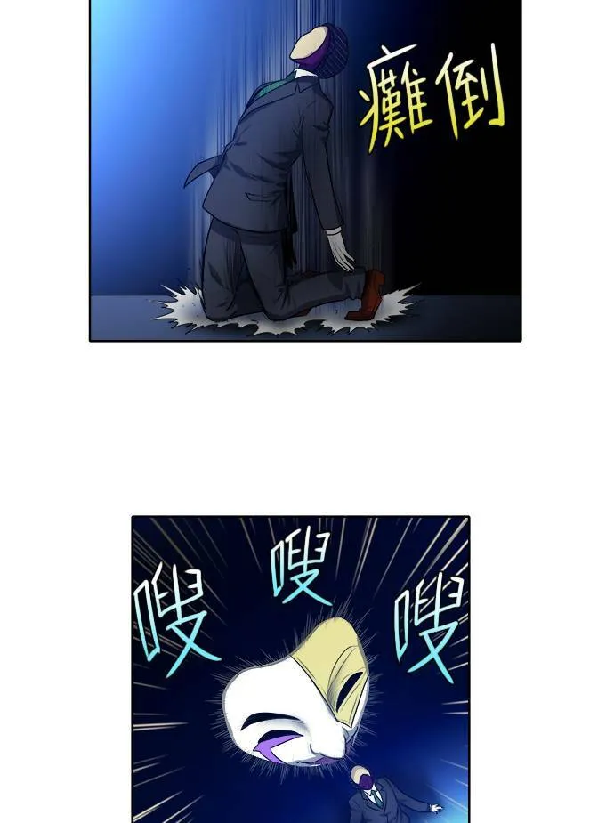 [第3季] 第19话 第17页