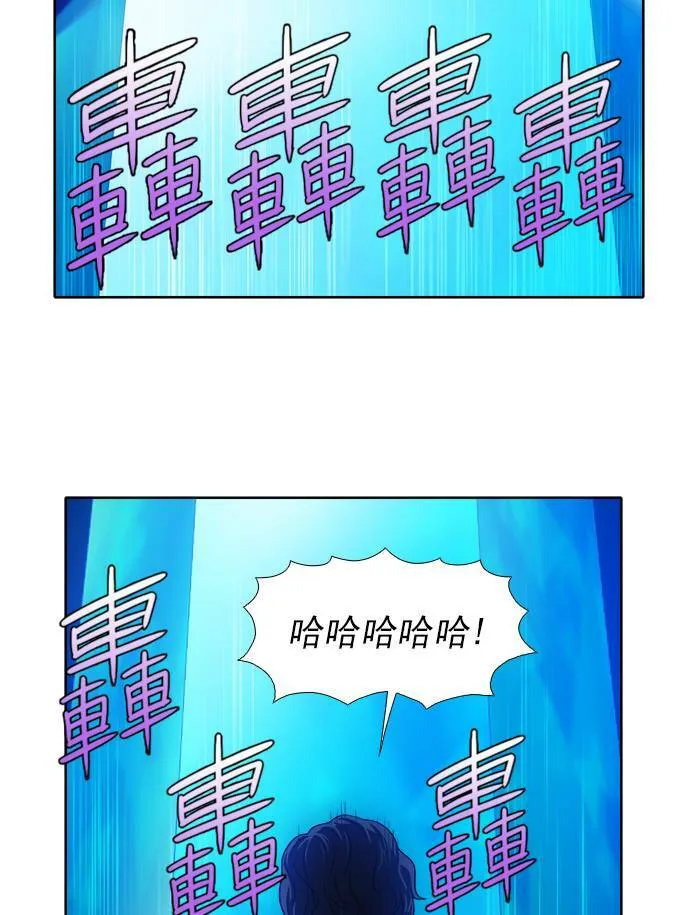 [第3季] 第19话 第19页