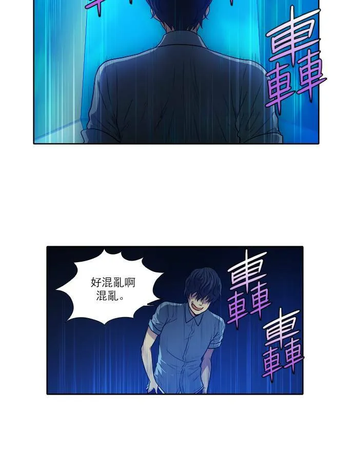 [第3季] 第19话 第20页