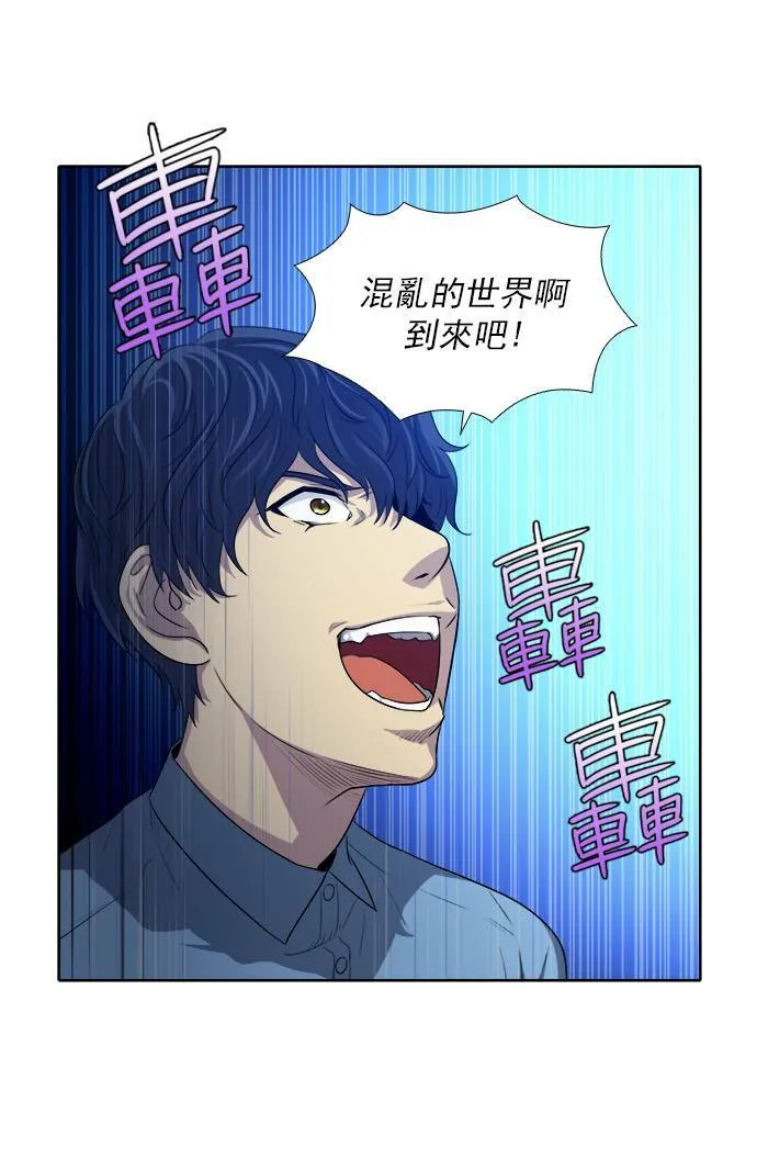 [第3季] 第19话 第21页