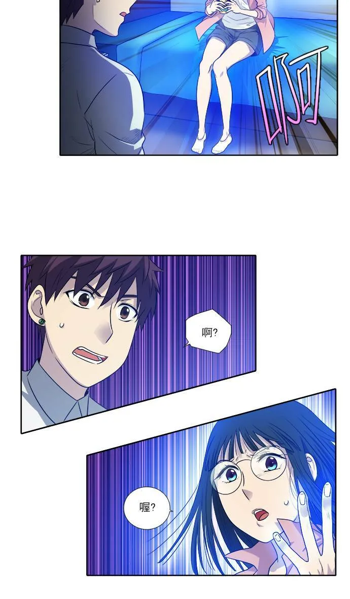 [第3季] 第19话 第36页