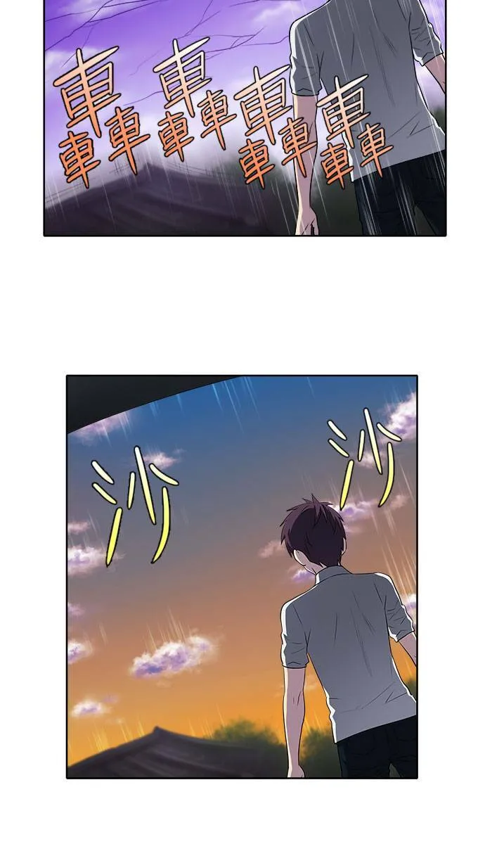 [第3季] 第20话 第8页