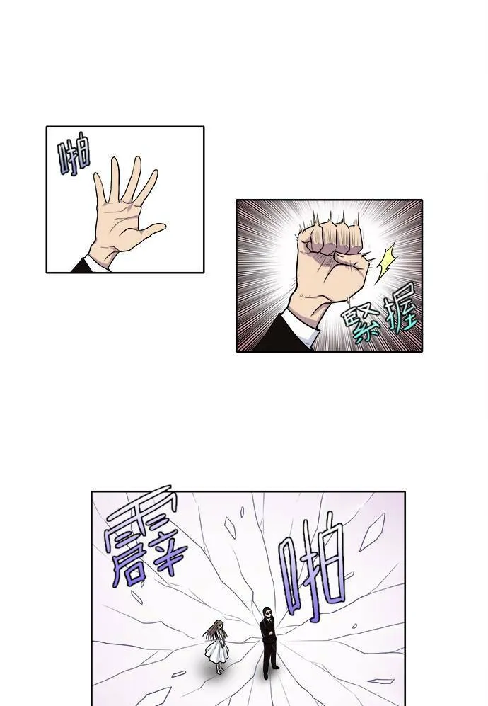 [第3季] 第21话 第15页