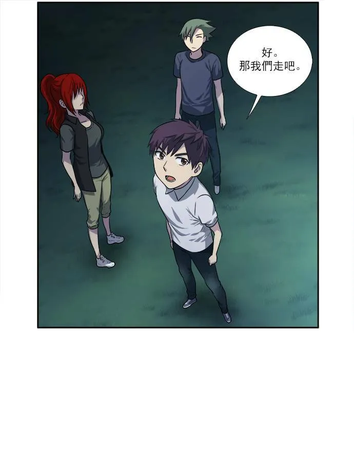 [第3季] 第21话 第35页