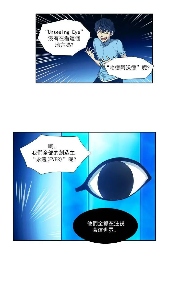 [第3季] 第22话 第13页