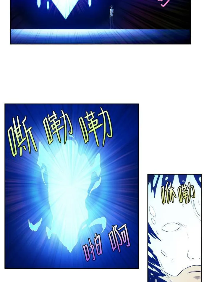 [第3季] 第22话 第17页