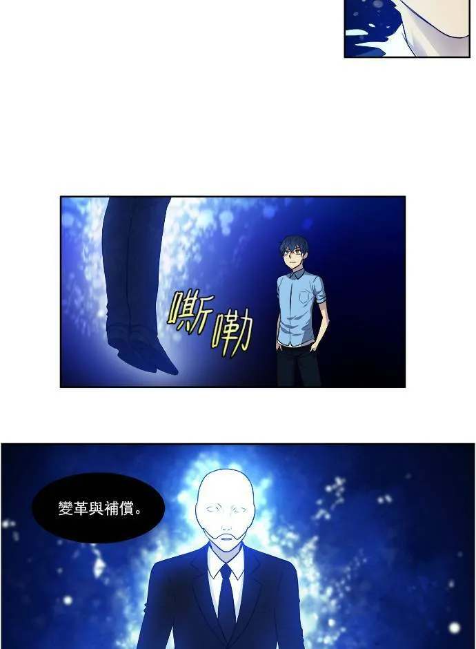 [第3季] 第22话 第18页