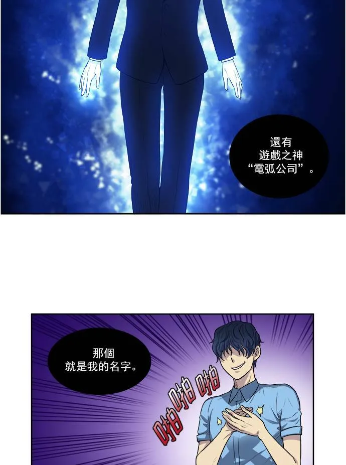 [第3季] 第22话 第19页