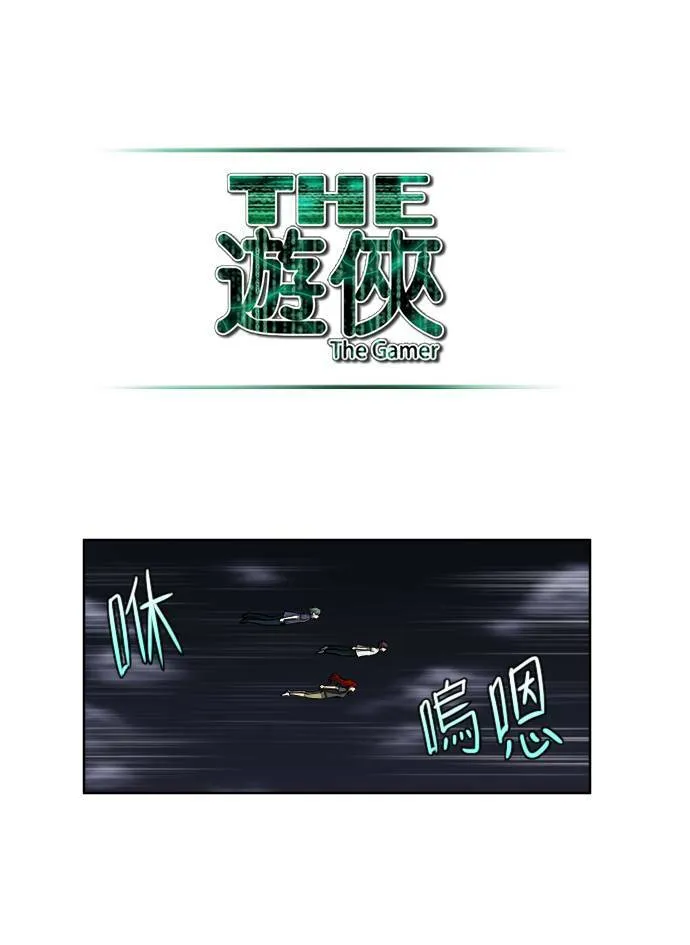 [第3季] 第22话 第23页