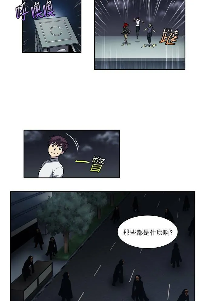 [第3季] 第22话 第25页