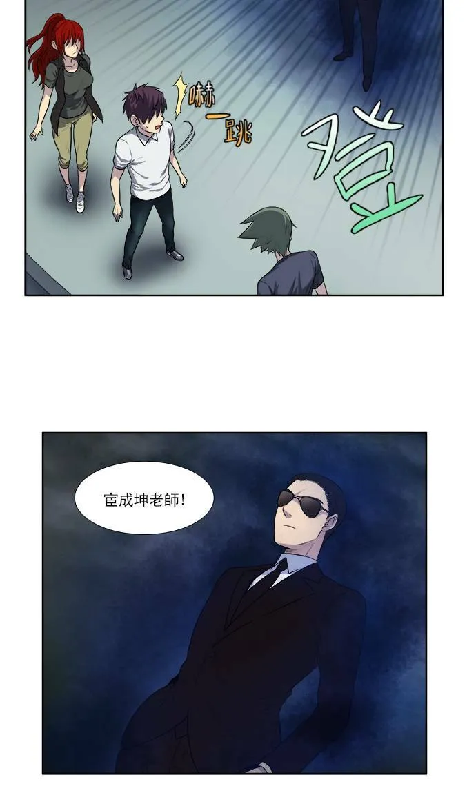 [第3季] 第22话 第35页
