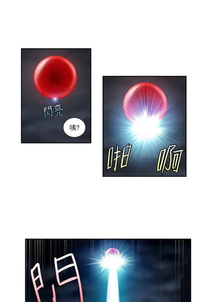 [第3季] 第23话 第5页