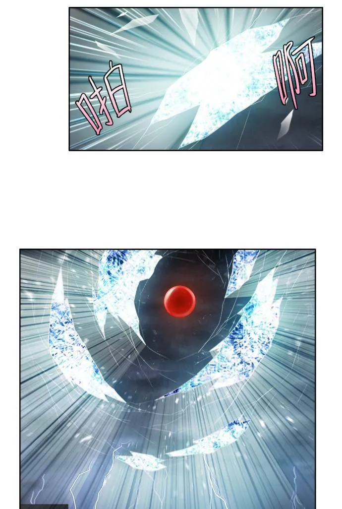 [第3季] 第23话 第24页