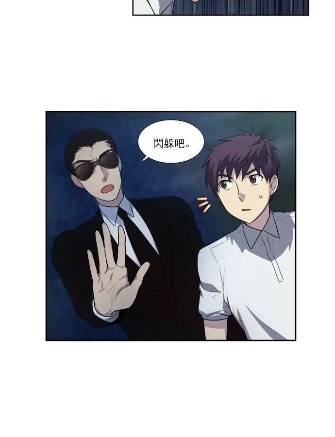 [第3季] 第23话 第26页