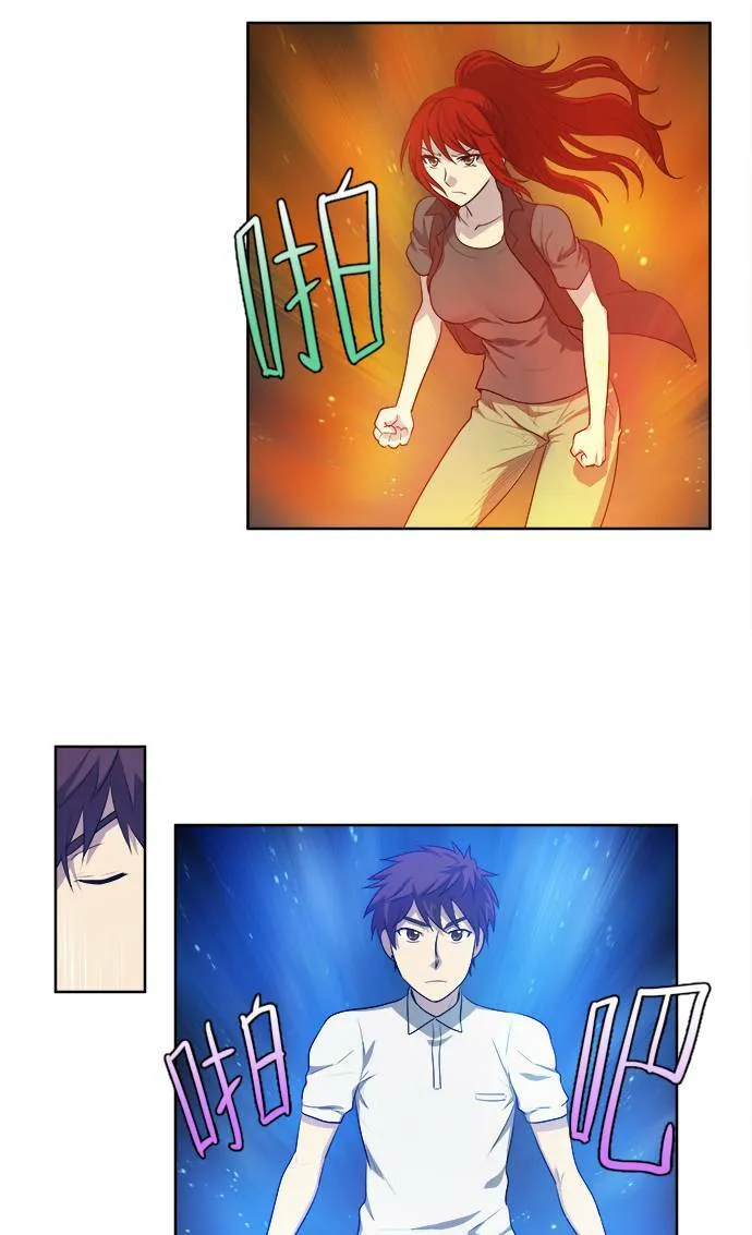 [第3季] 第23话 第28页