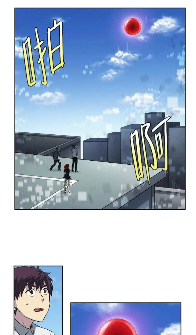 [第3季] 第24话 第3页