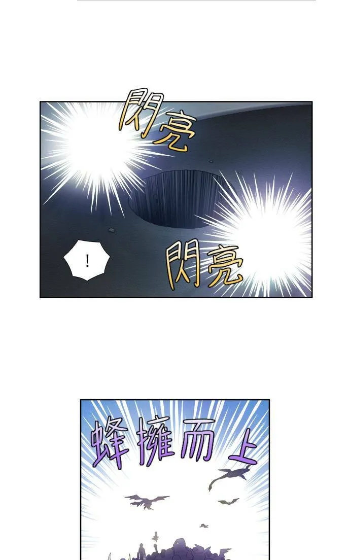 [第3季] 第24话 第11页