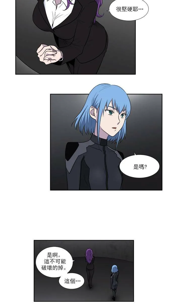 [第3季] 第24话 第15页