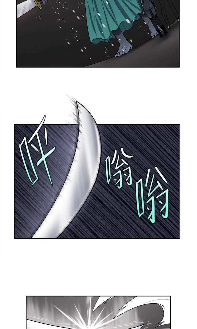 [第3季] 第24话 第21页