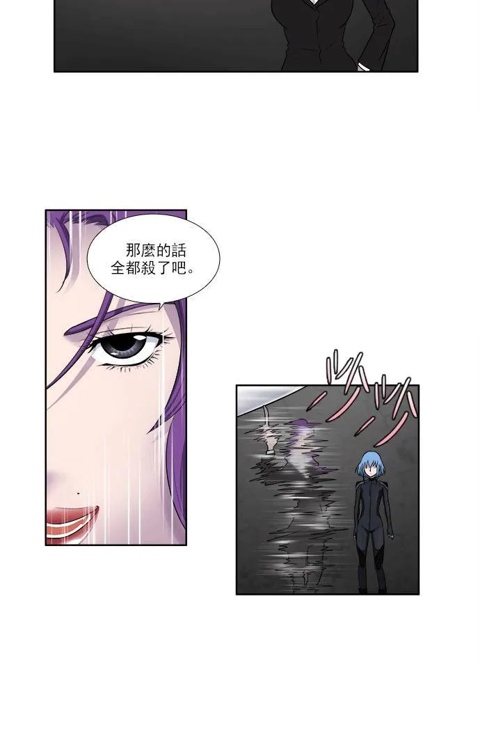 [第3季] 第24话 第24页