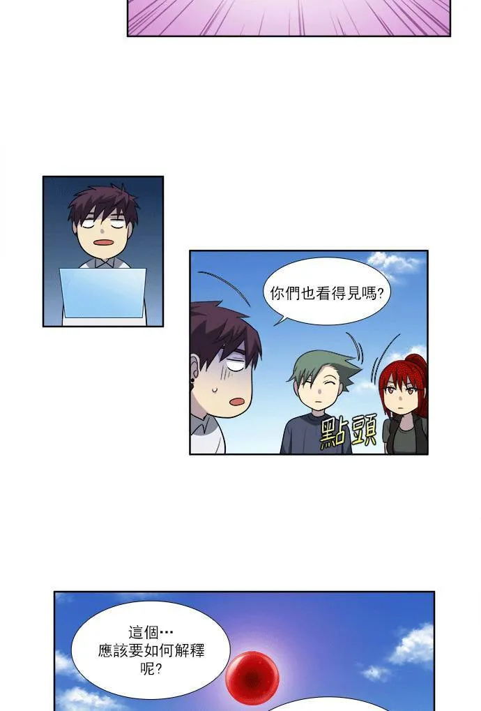 [第3季] 第24话 第29页