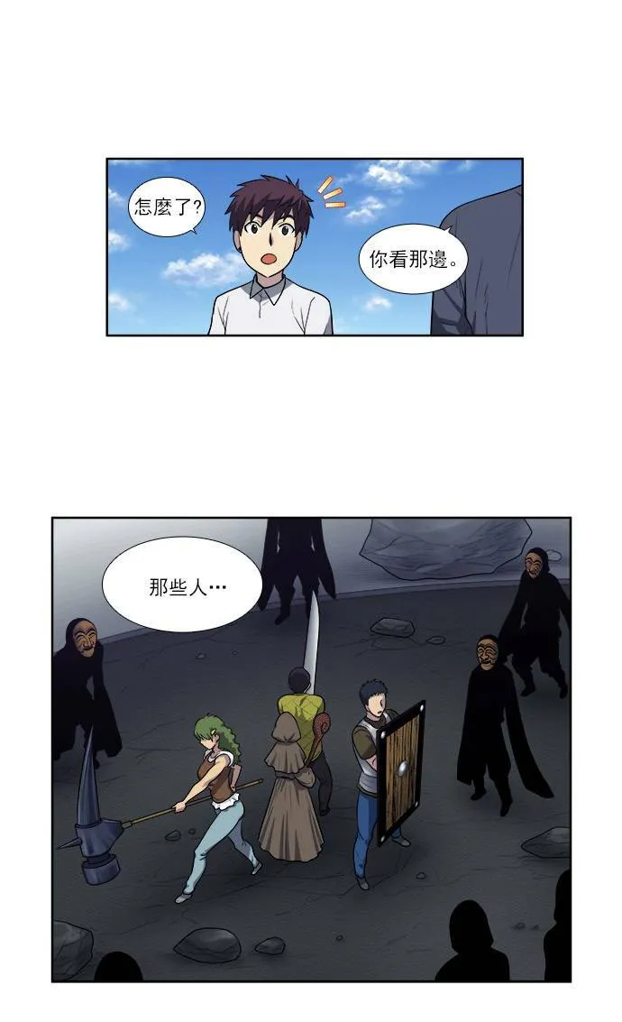 [第3季] 第24话 第32页
