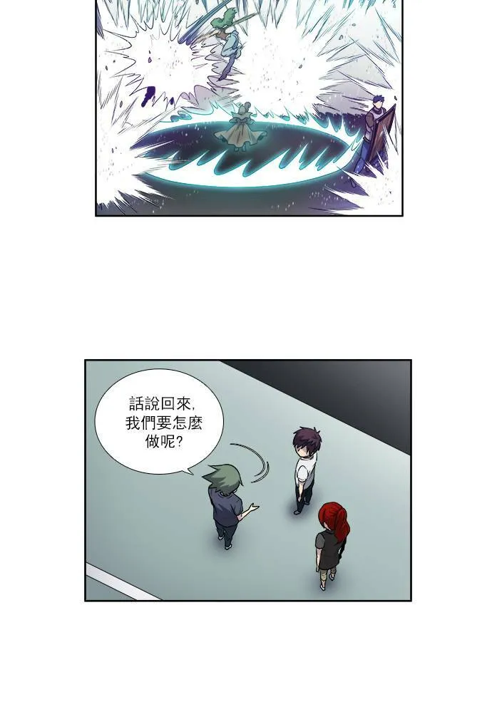 [第3季] 第25话 第5页