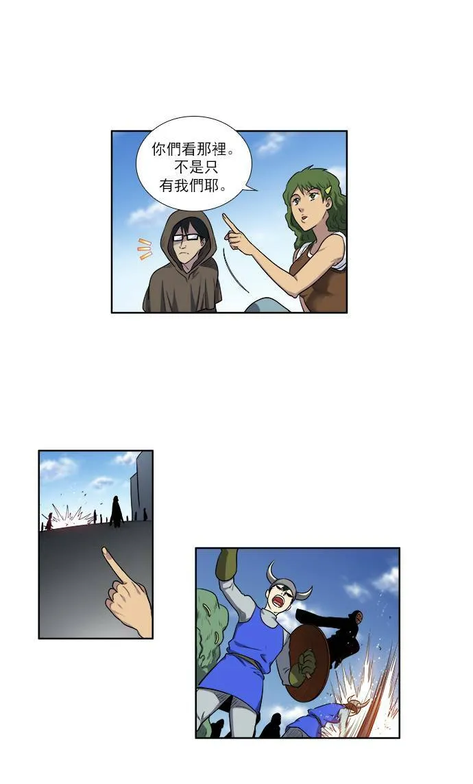 [第3季] 第25话 第15页