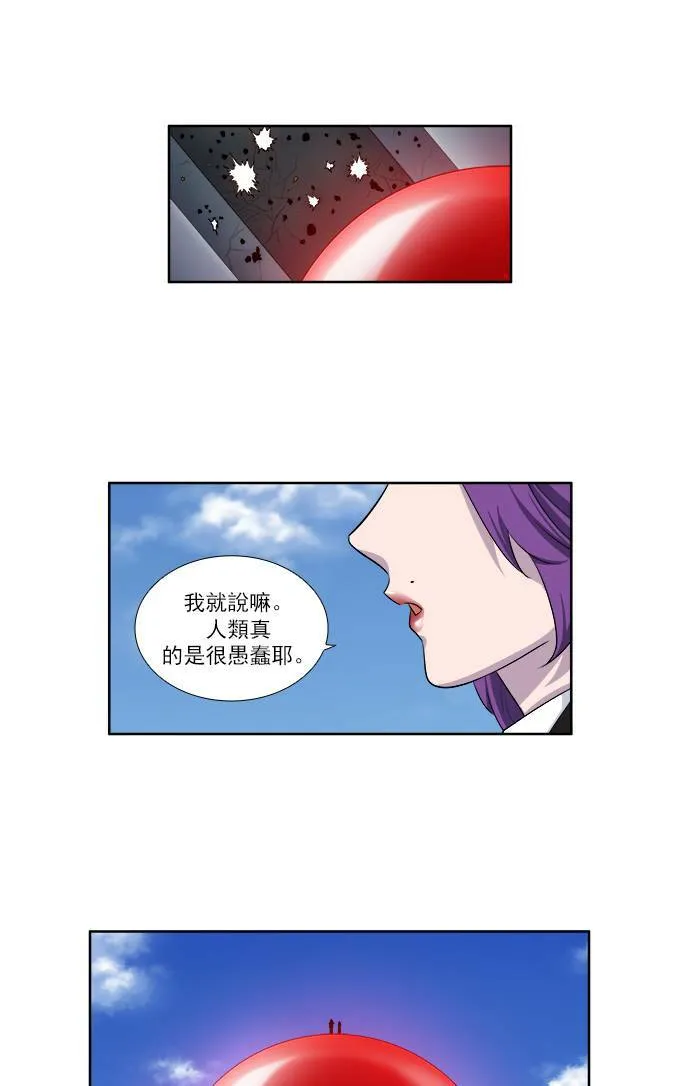 [第3季] 第25话 第18页