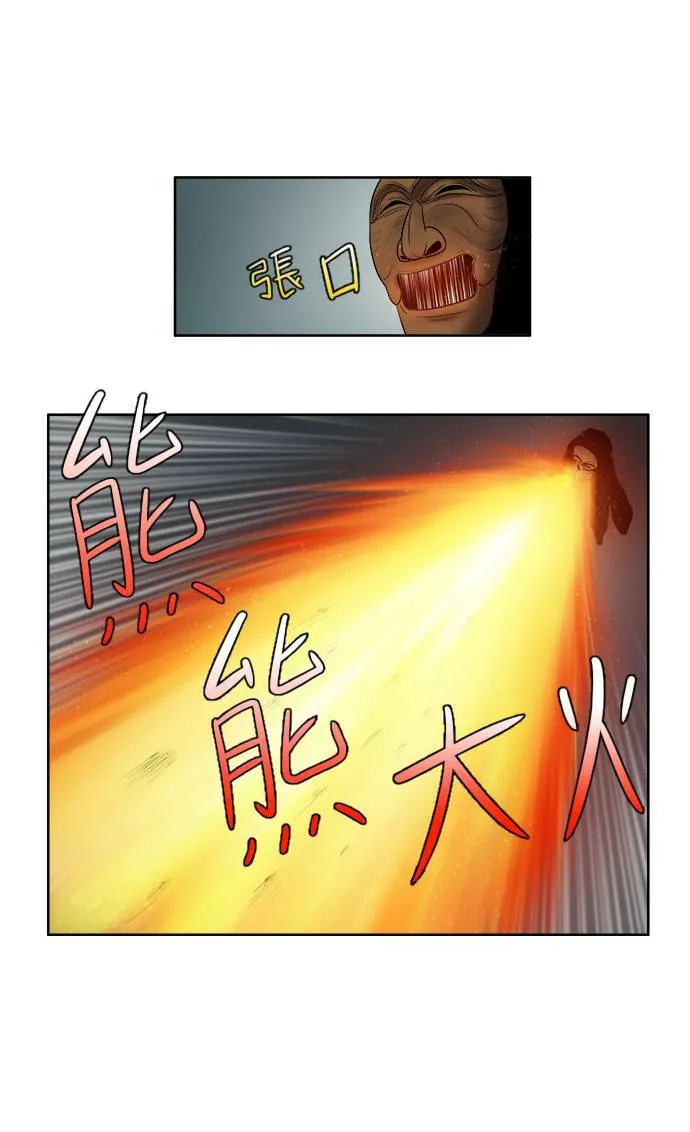 [第3季] 第25话 第25页