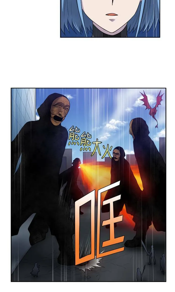 [第3季] 第25话 第27页