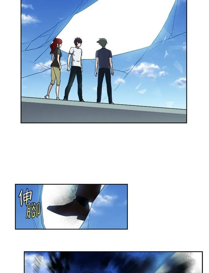[第3季] 第26话 第2页