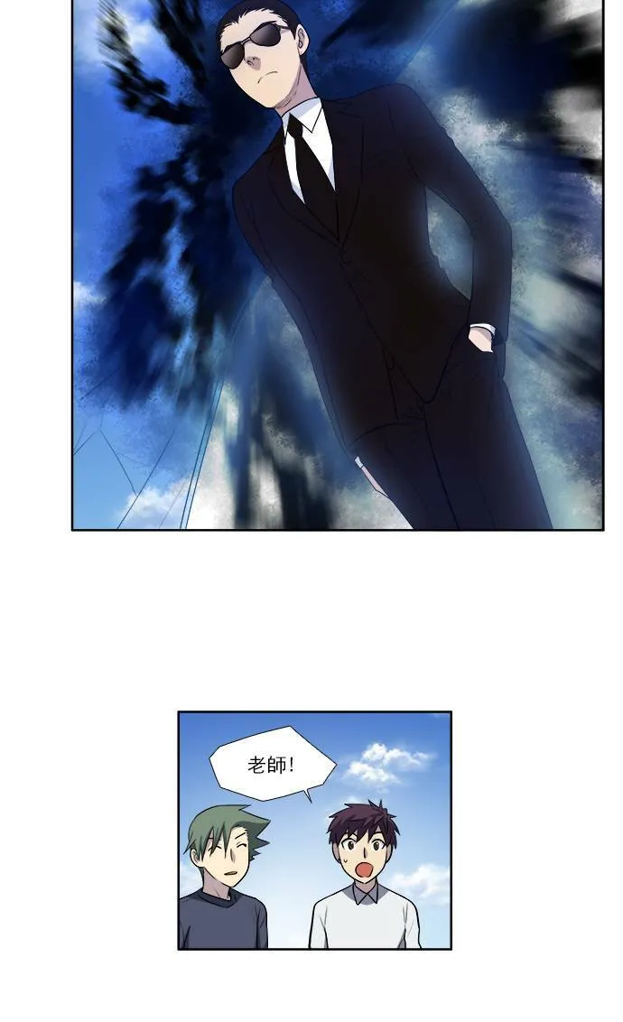 [第3季] 第26话 第3页