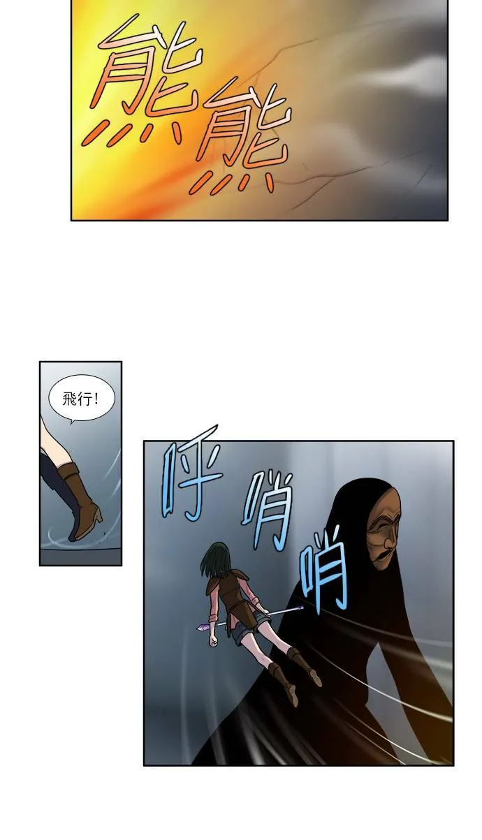 [第3季] 第26话 第23页