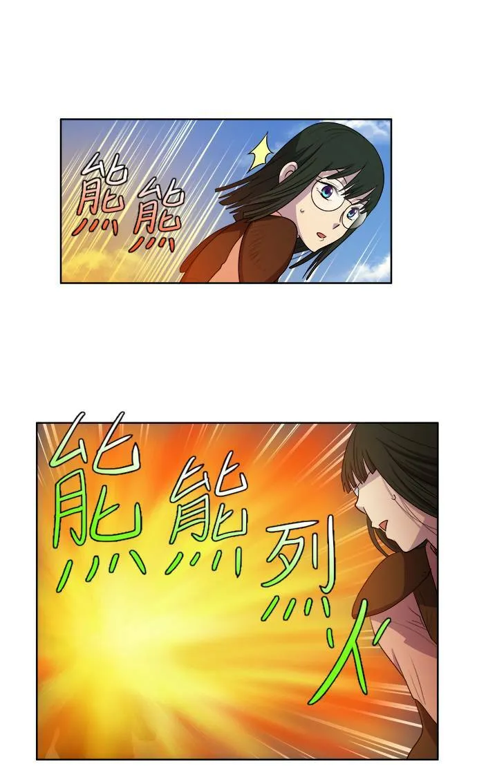 [第3季] 第26话 第26页