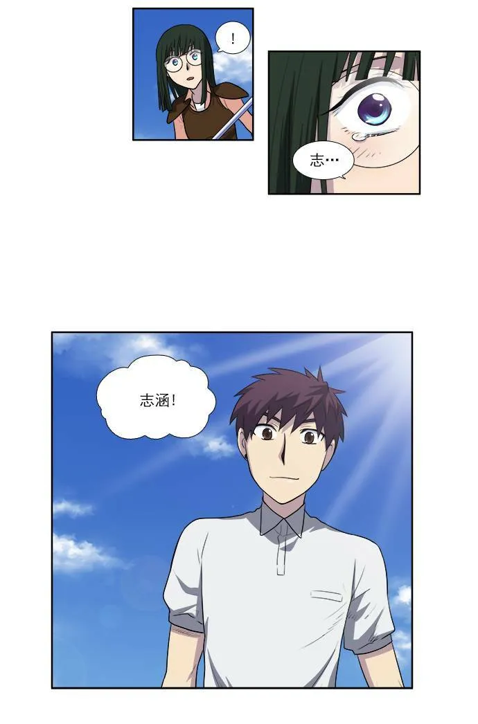 [第3季] 第26话 第32页